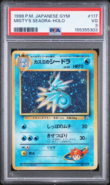 Misty's Seadra-Holo