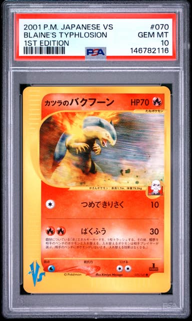 Blaine's Typhlosion 1st Edition
