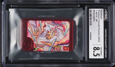 Pokemon Japanese Frienda Promo T-ARTS McDonald's Reshiram #P