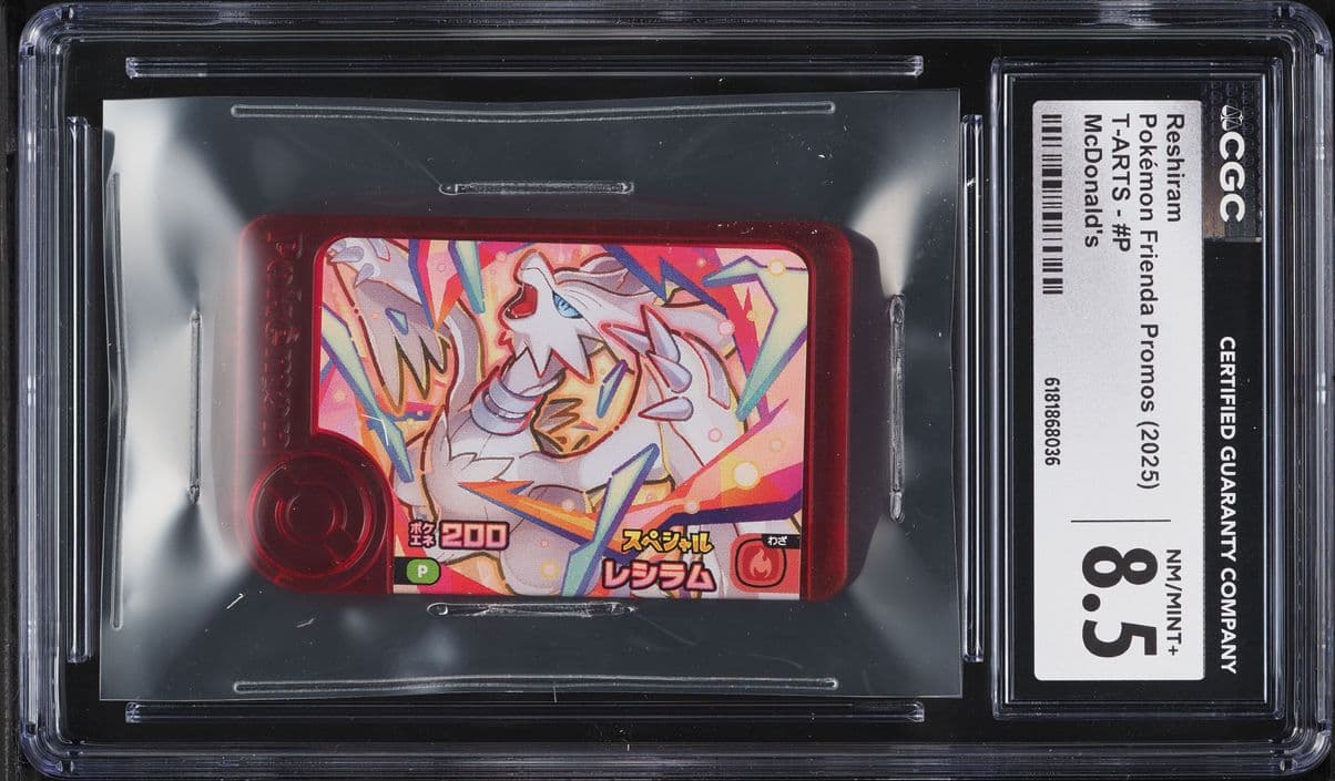 Pokemon Japanese Frienda Promo T-ARTS McDonald's Reshiram #P