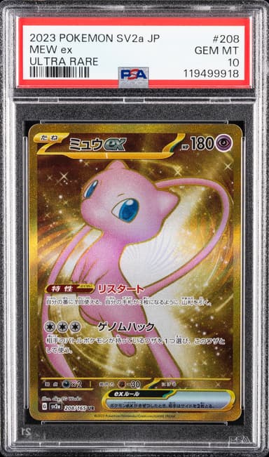 Mew EX