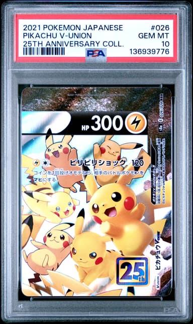 Pikachu V-Union