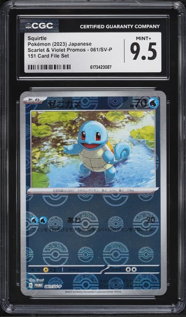 Pokemon Japanese Scarlet & Violet Promo 151 Poke Ball Reverse Holo Squirtle #61