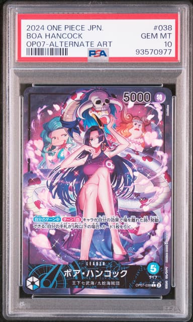 Boa Hancock