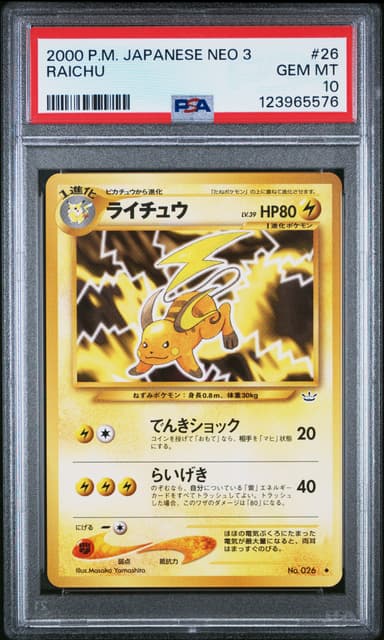 Raichu
