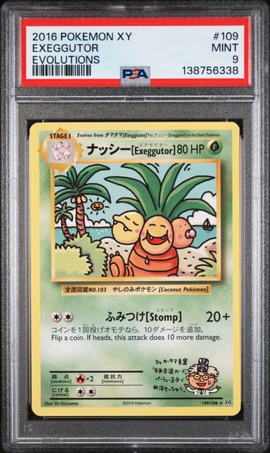Exeggutor
