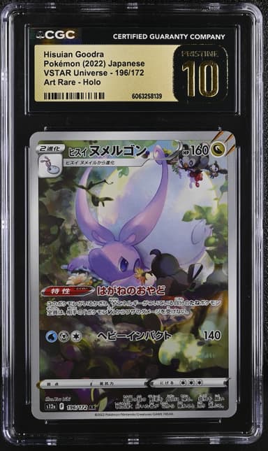 Hisuian Goodra