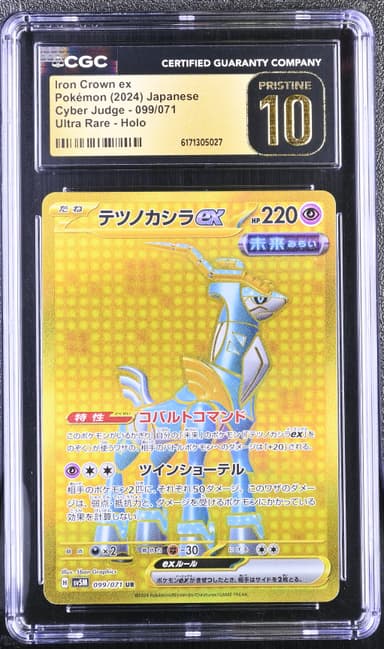 Iron Crown ex