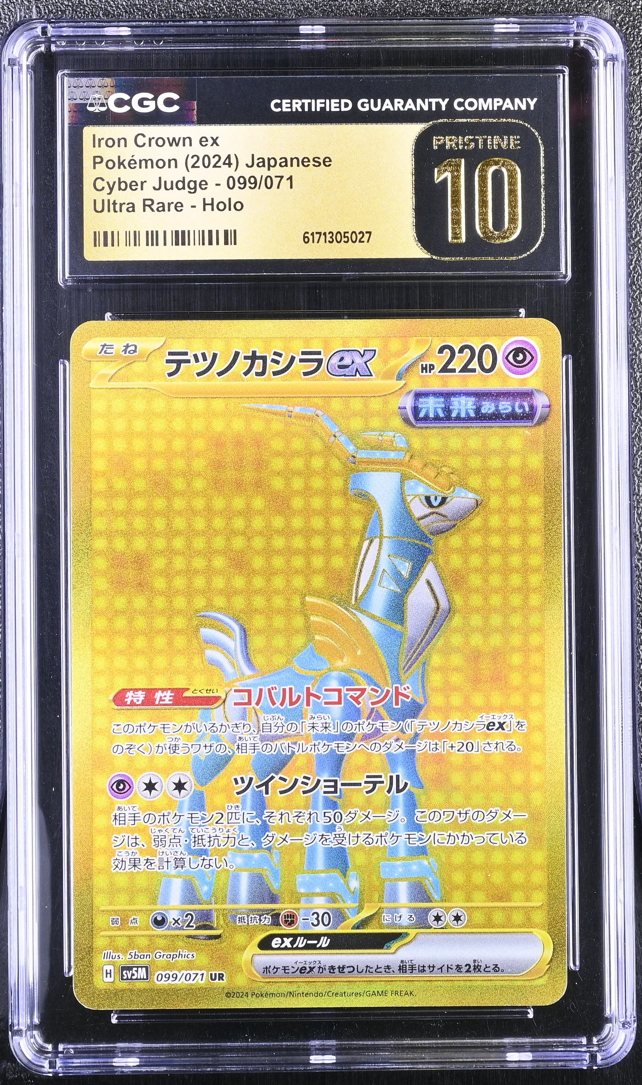 Iron Crown ex
