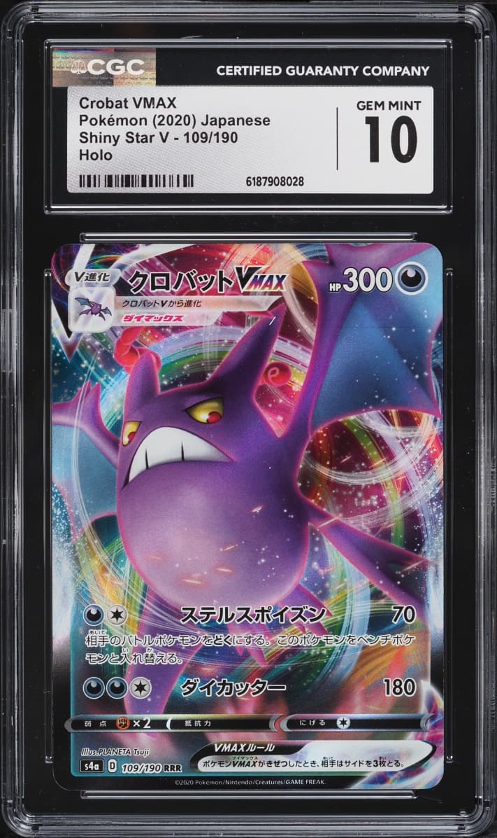 Crobat VMAX