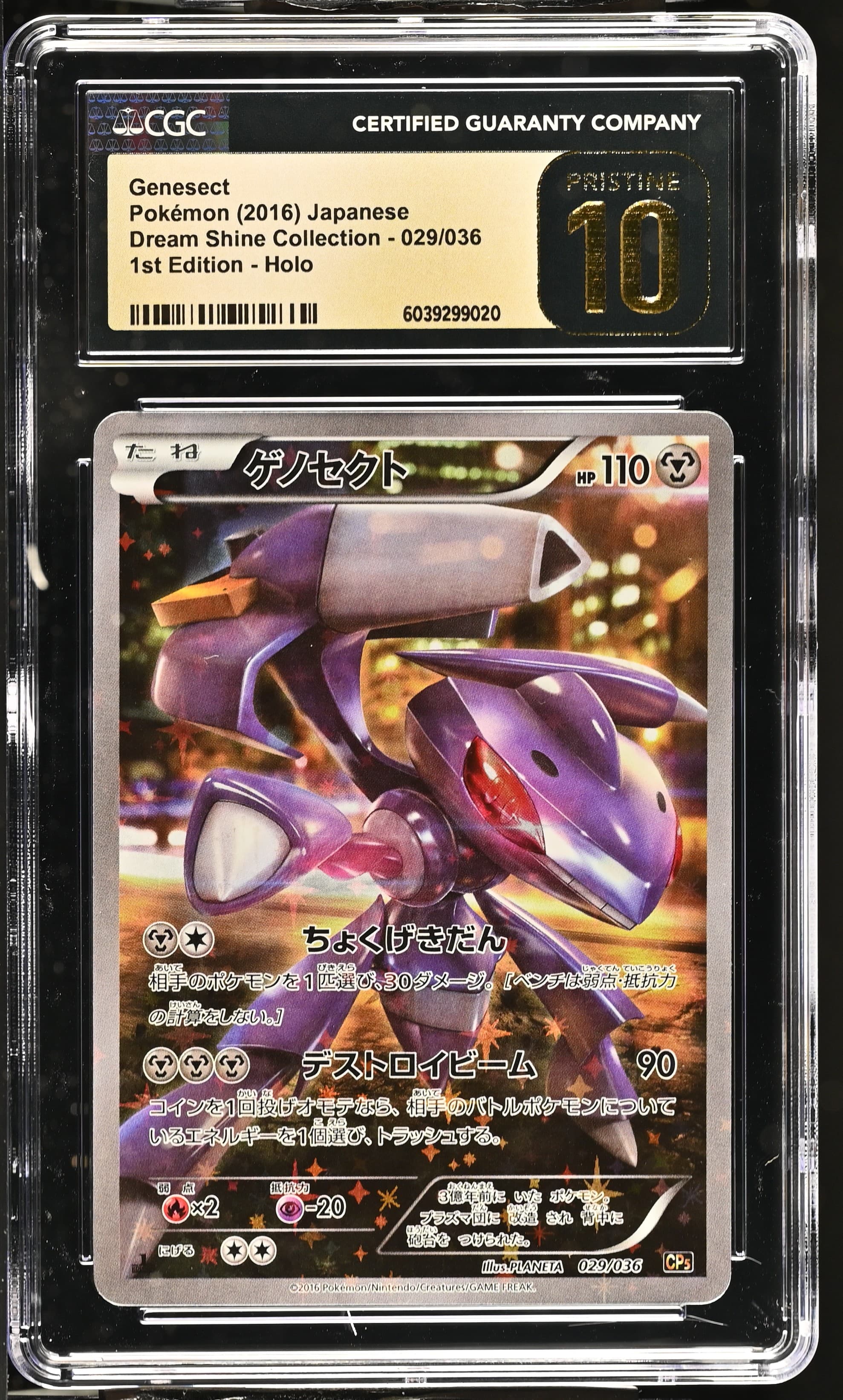 Genesect