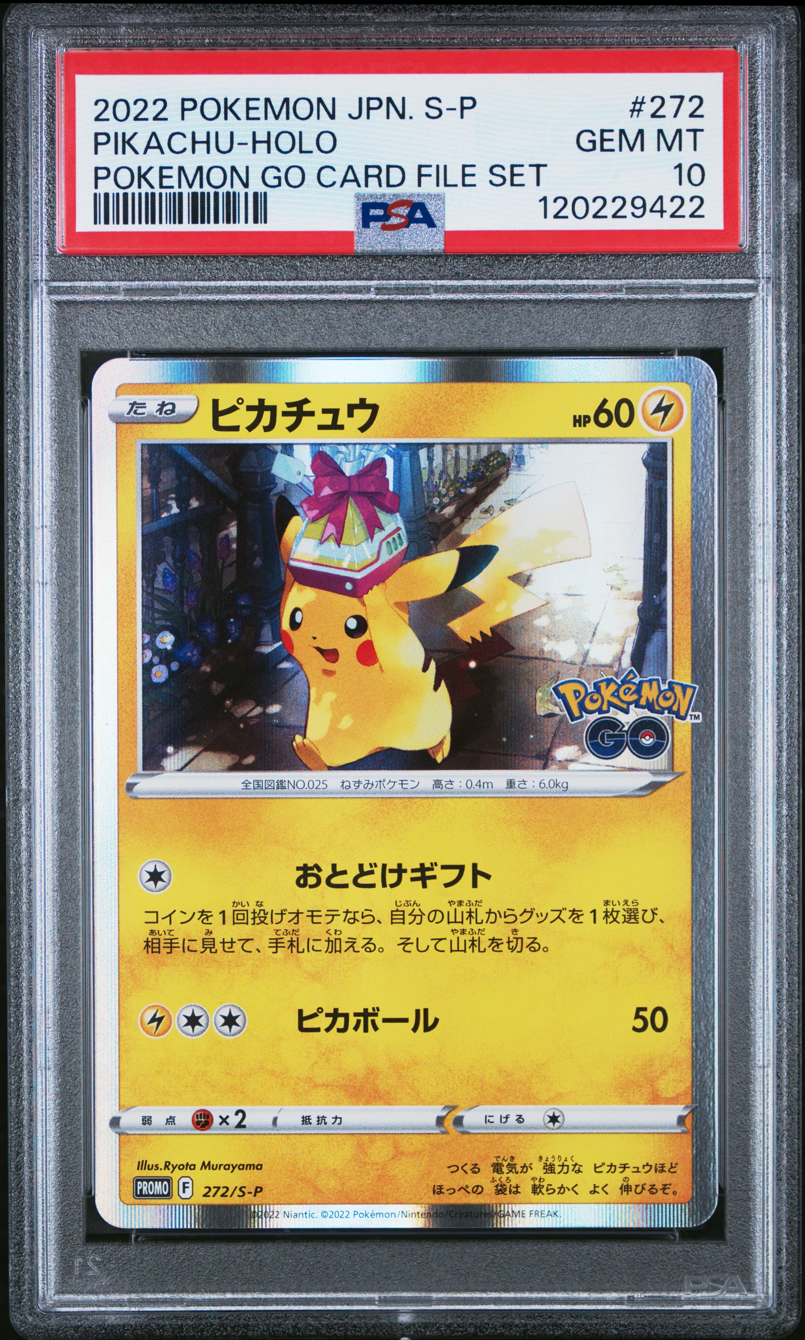 Pikachu-Holo
