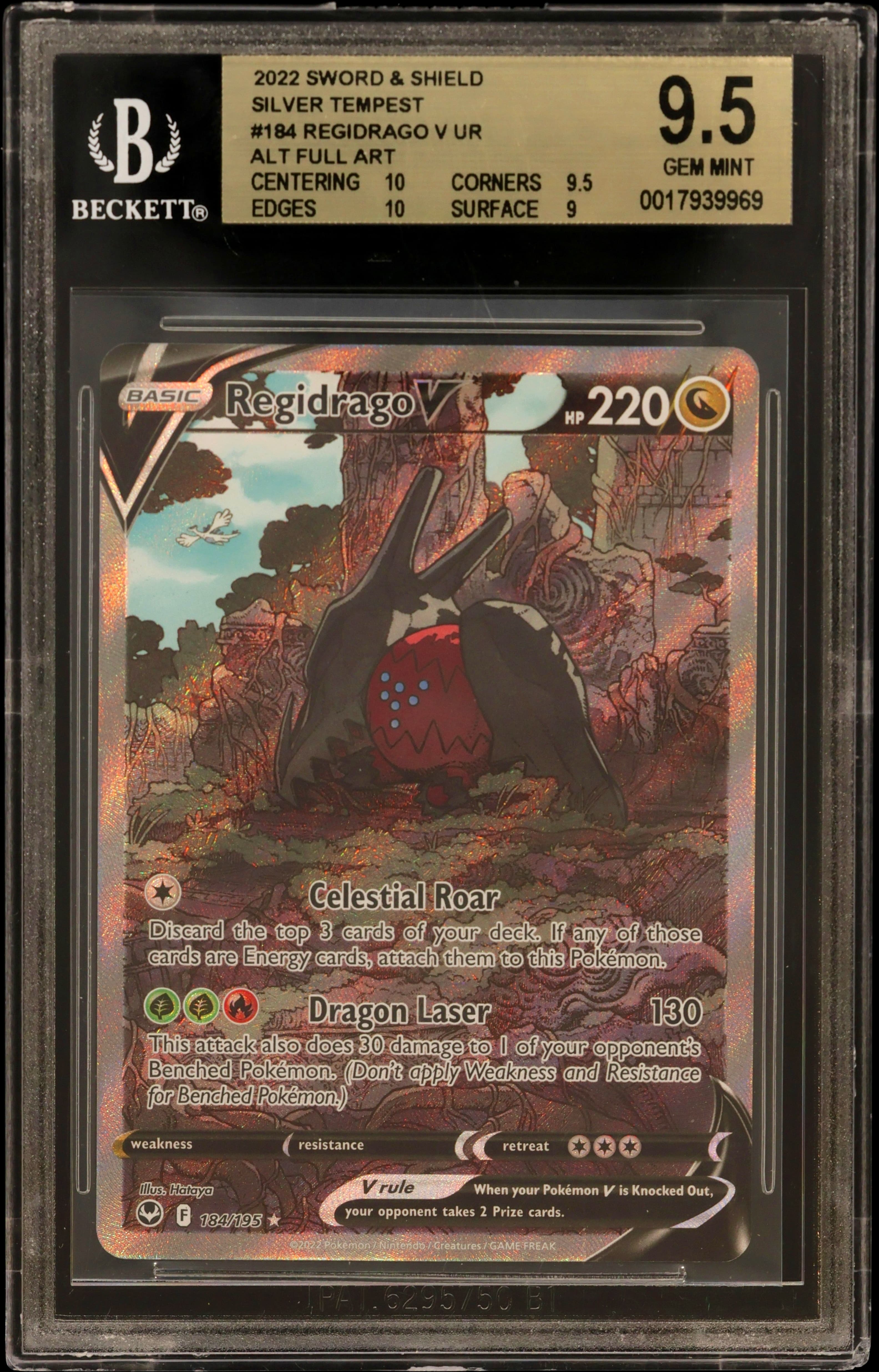 Regidrago V ALT ART UR