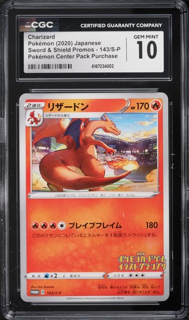 Pokemon Japanese Sword & Shield Promo Center Pack Purchase Charizard #143