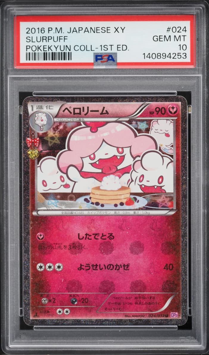 Pokemon Japanese XY PokeKyun Collection 1st Edition Holo Slurpuff #24