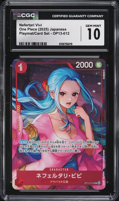 One Piece Japanese Playmat Card Set Nefertari Vivi #OP13-012