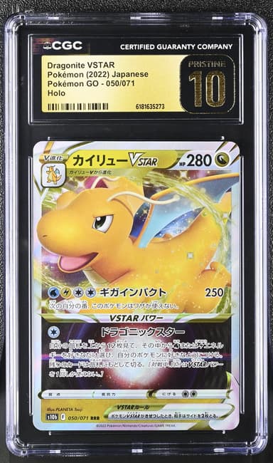 Dragonite VSTAR