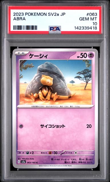 Abra