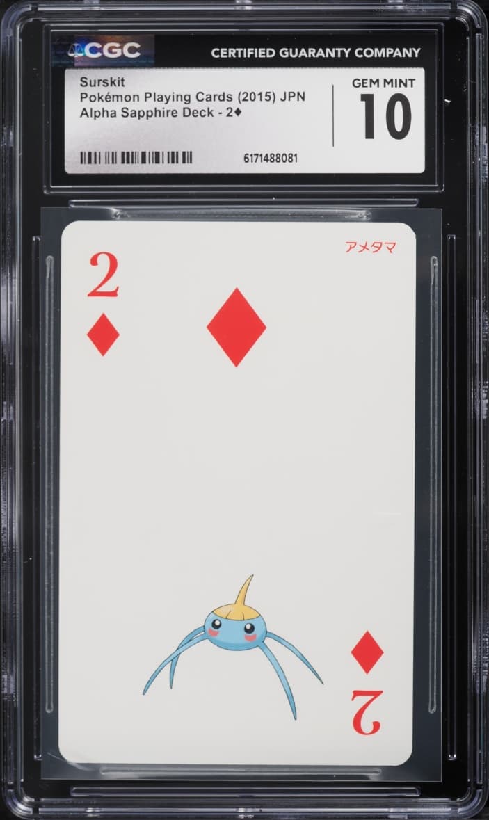 Pokemon Japanese Playing Cards Alpha Sapphire Deck Surskit #2