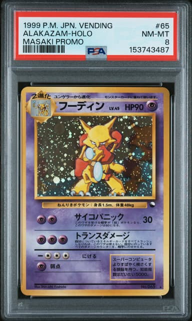 Alakazam-Holo
