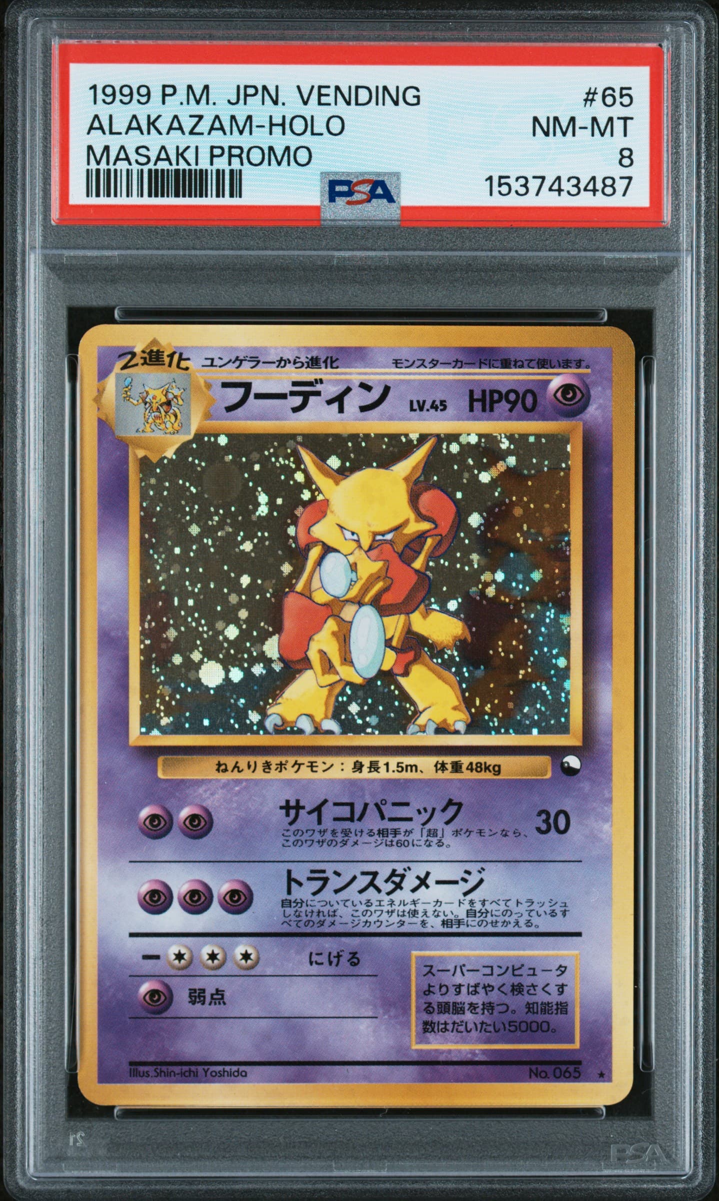 Alakazam-Holo