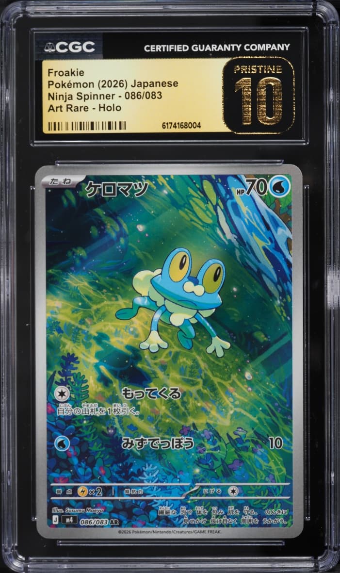 Pokemon Japanese Mega Evolution Ninja Spinner AR Froakie #086