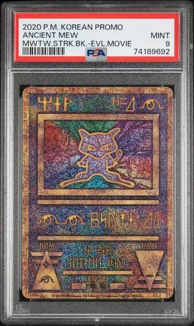Ancient Mew