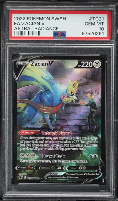 Full Art/Zacian V