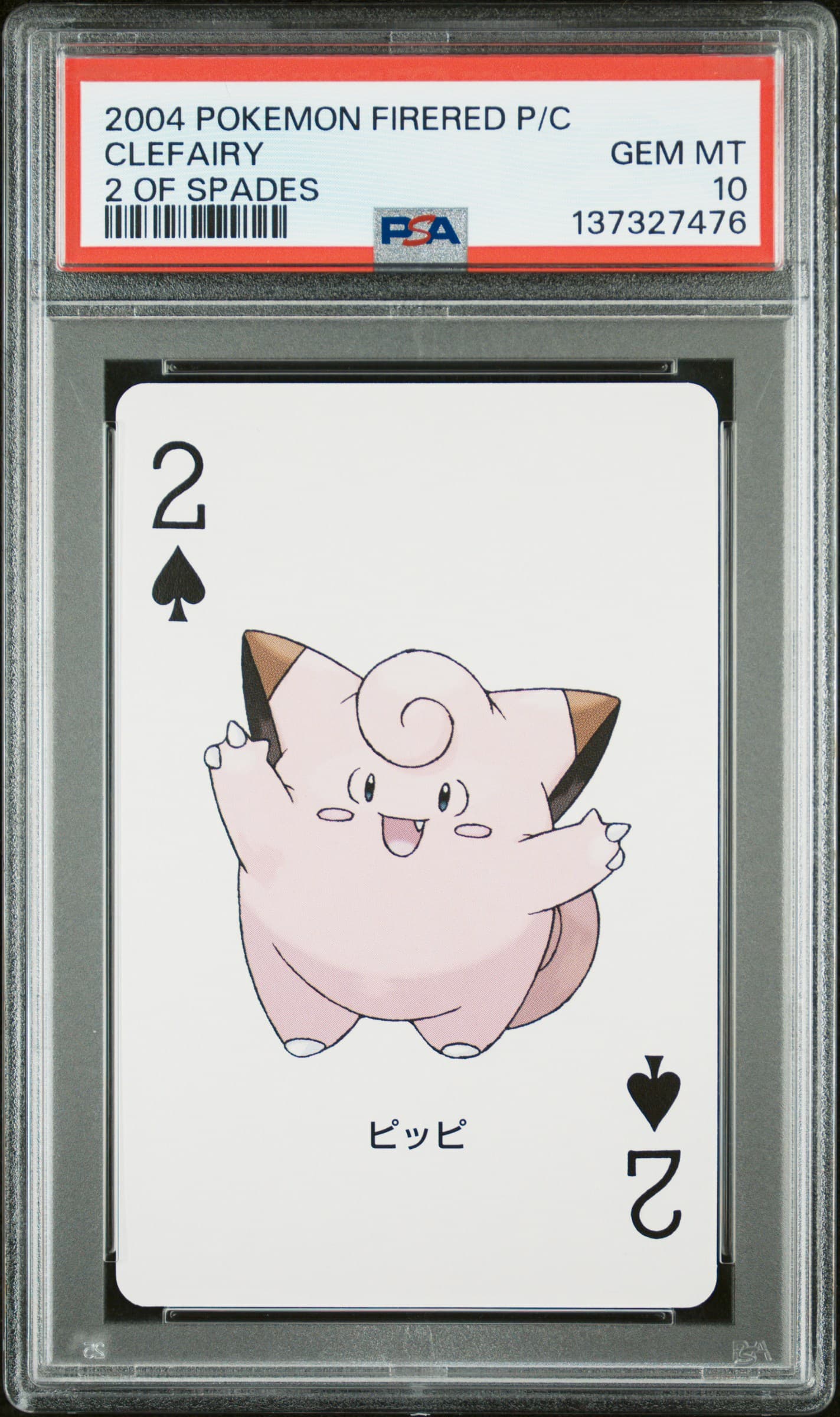 Clefairy