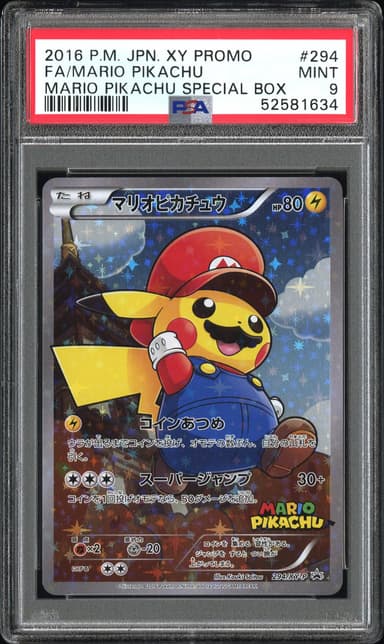 Full Art/Mario Pikachu