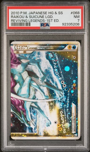 RAIKOU & SUICUNE LGD. 1st Edition