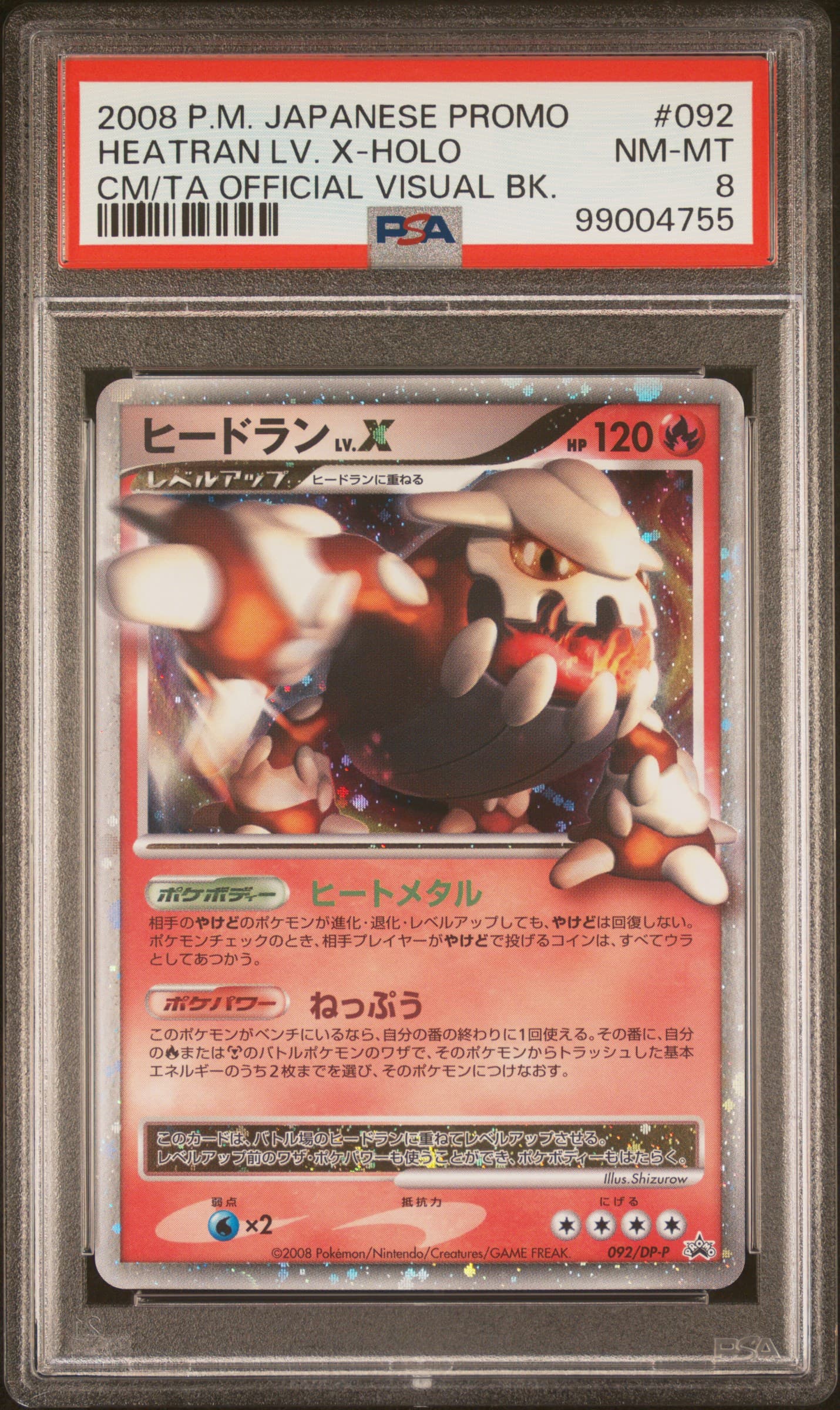 Heatran LV. X-Holo