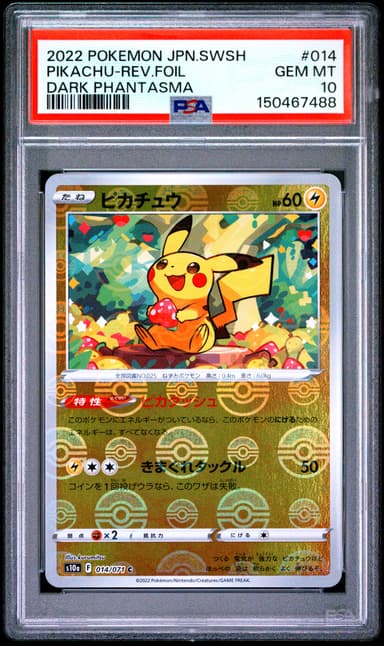 Pikachu-Reverse Foil