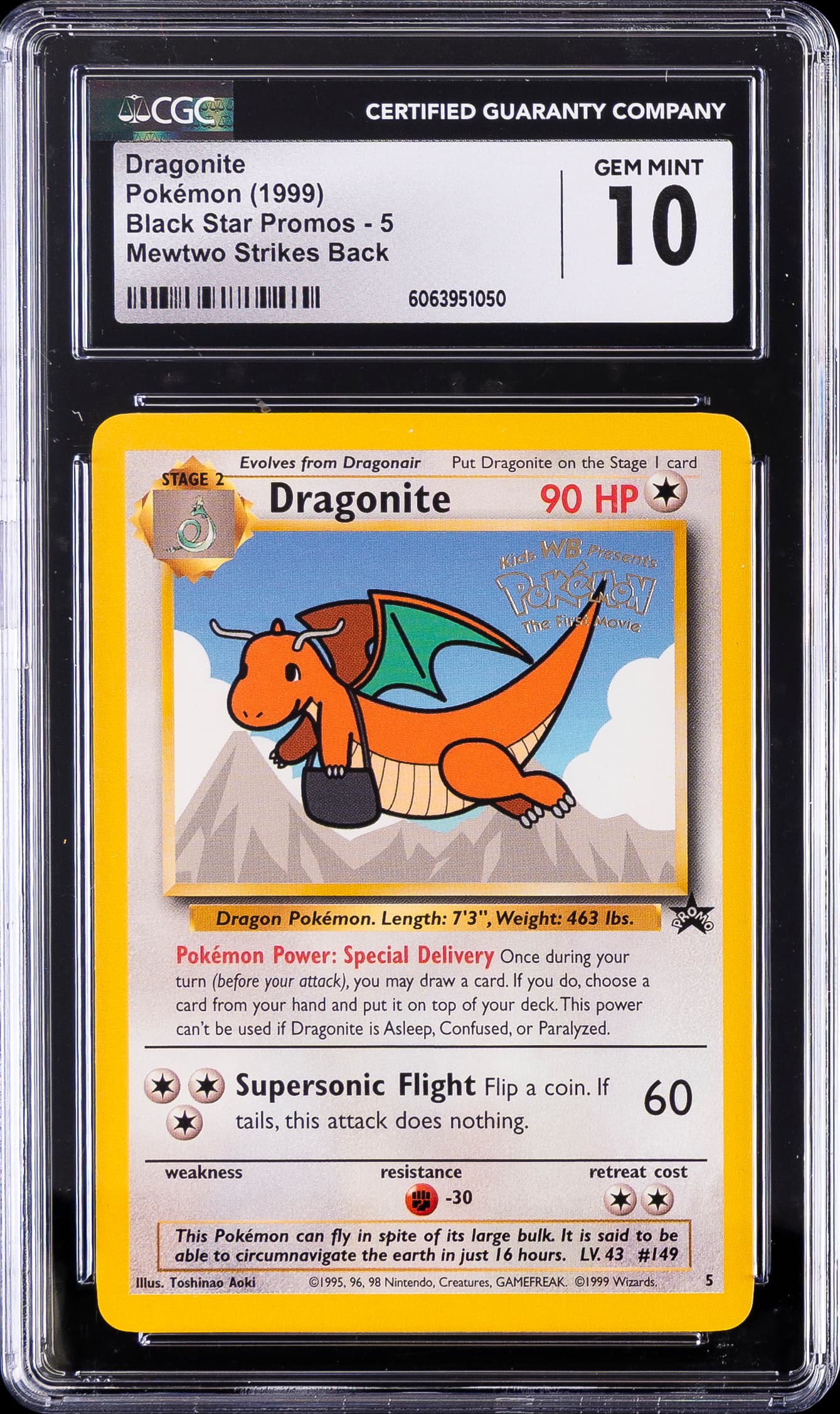 Dragonite