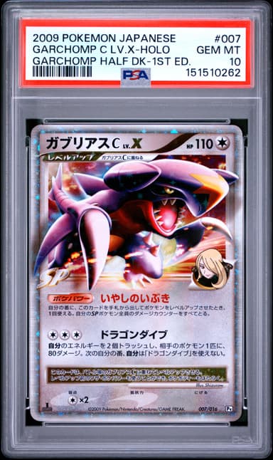 Garchomp C LV.X-Holo 1st Edition