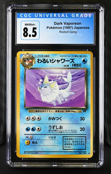 Dark Vaporeon