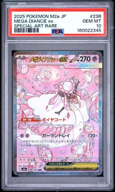 Mega Diancie EX