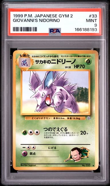 Giovanni's Nidorino