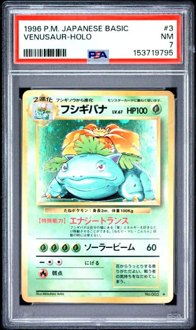 Venusaur-Holo