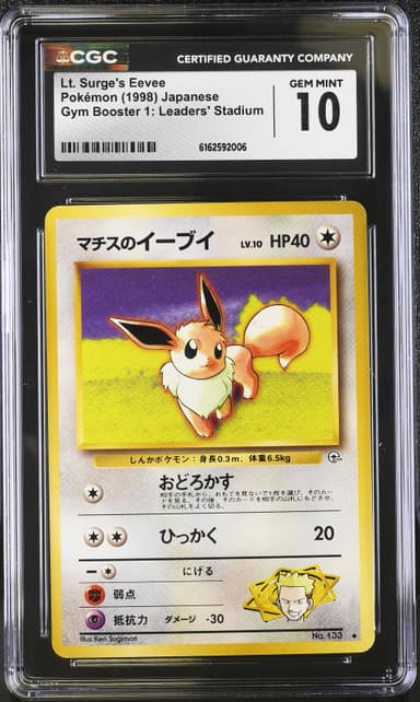 Lt. Surge's Eevee