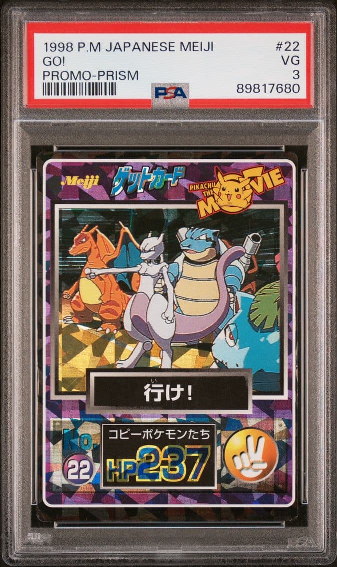 1998 #22 Go! PSA 3 Japanese Meij