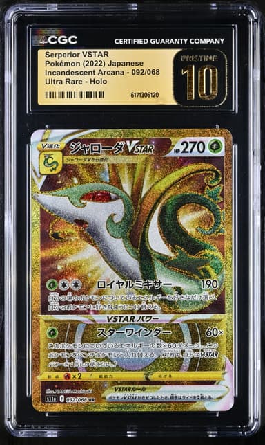 Serperior VSTAR