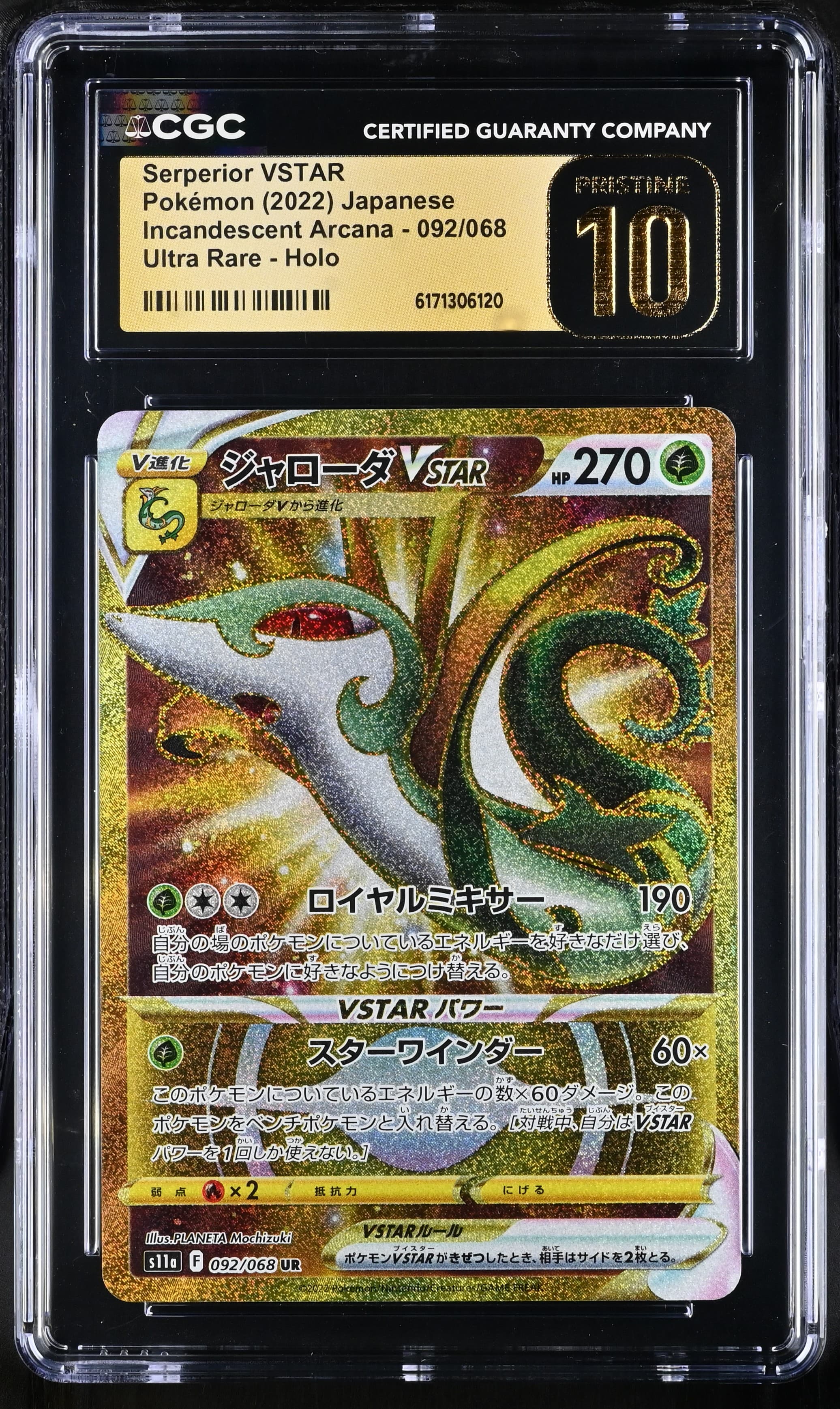 Serperior VSTAR