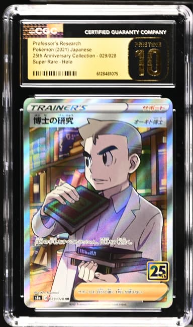 Professor's Research