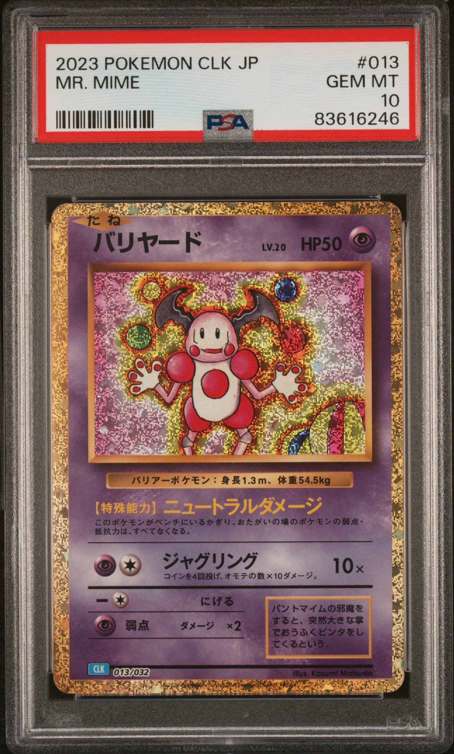 Mr. Mime