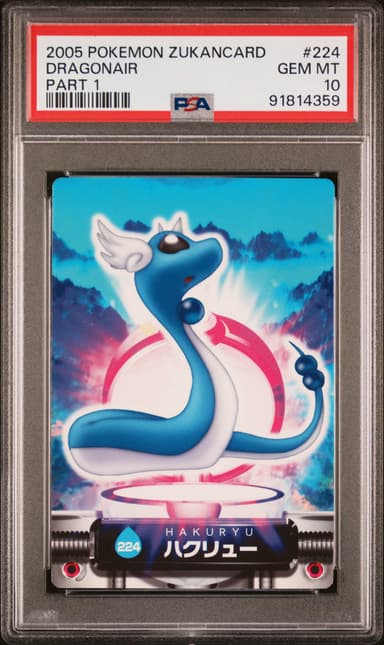Dragonair
