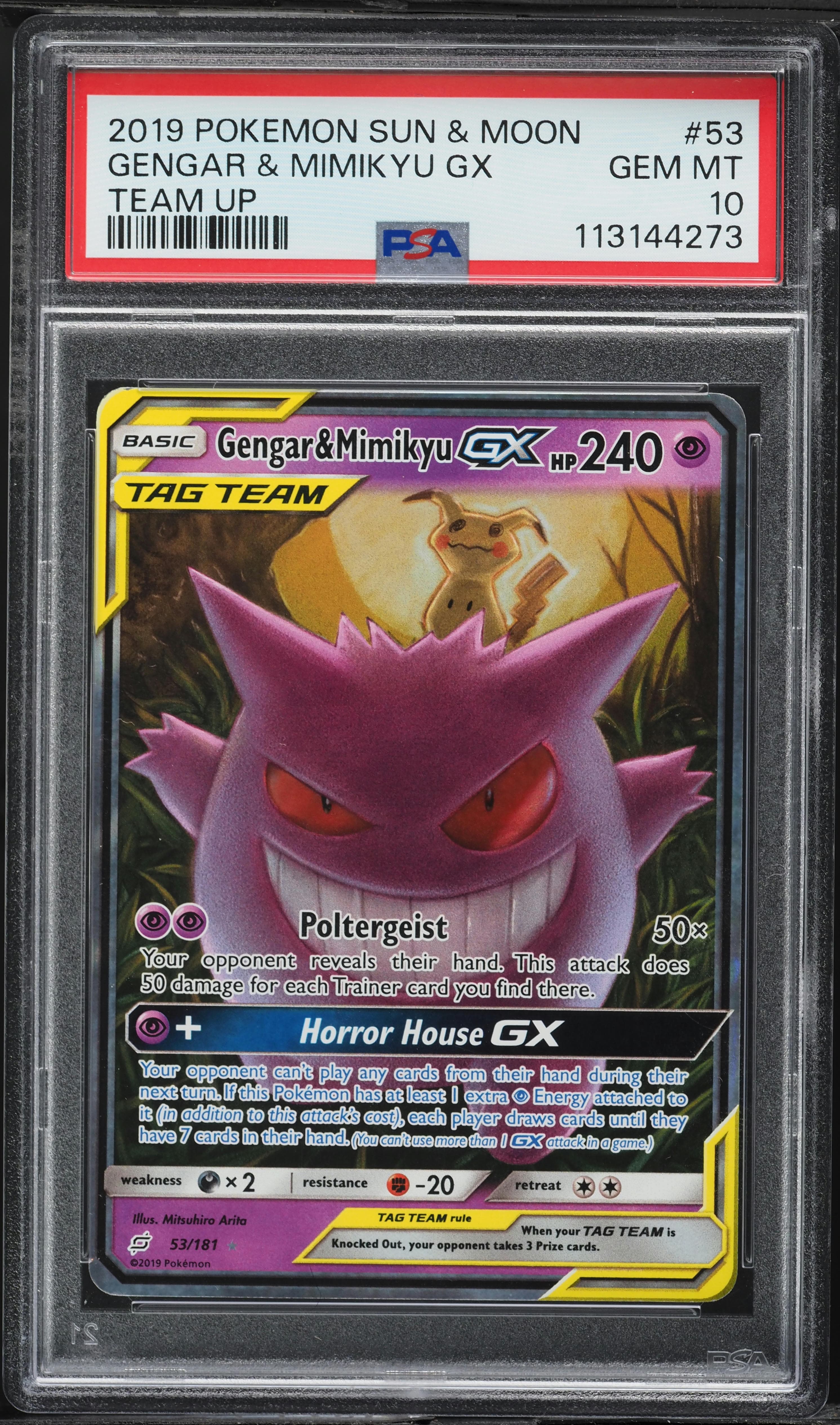 Gengar & Mimikyu GX