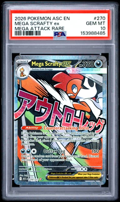 Mega Scrafty EX