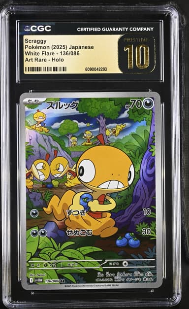 Scraggy