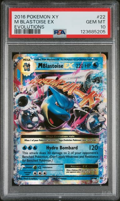 M Blastoise EX